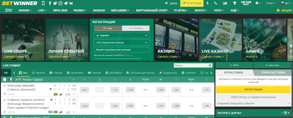 Aviator BetWinner Your Ultimate Guide to the Exciting Aviation Game
