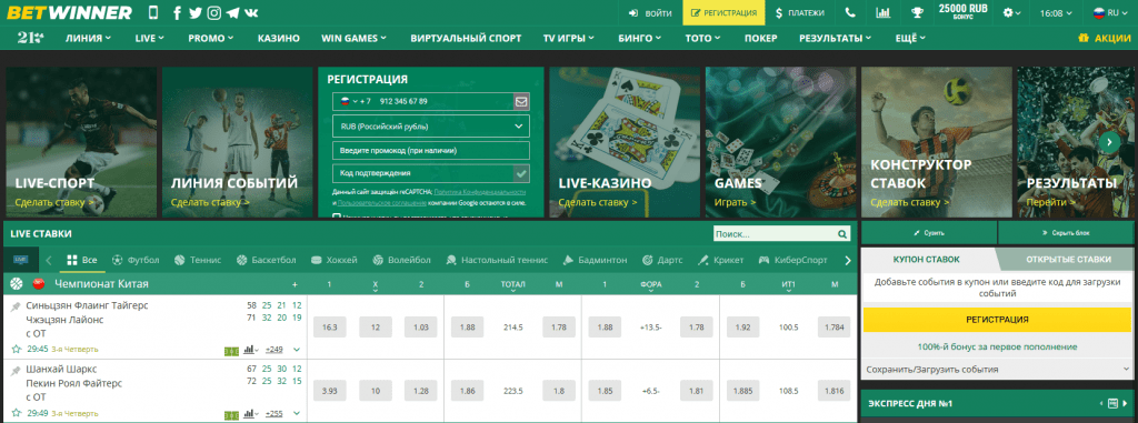 Betwinner APK Kolay ve Hızlı Bahis Deneyimi Betwinner APK Kolay ve Hızlı Bahis Deneyimi