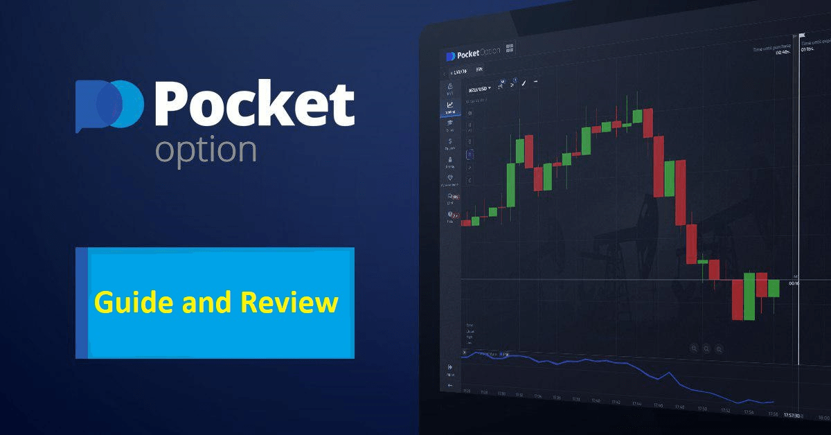 An In-Depth Guide to Pocket Option Platform An In-Depth Guide to Pocket Option Platform