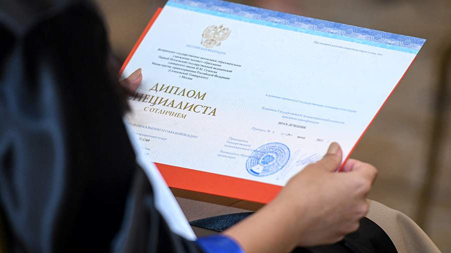 Купить диплом 274