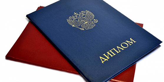 Купить диплом прораба на государственном 6 Купить диплом прораба на государственном 6