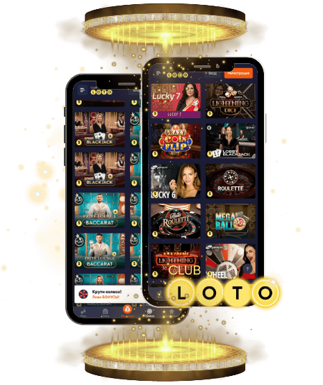 Все о мире Loto секреты, стратегии и удача Все о мире Loto секреты, стратегии и удача